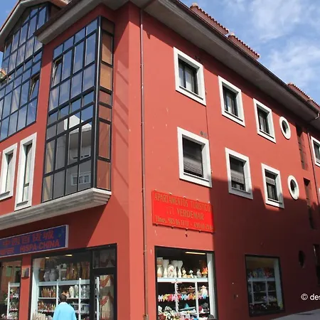 Verdemar Apartamento